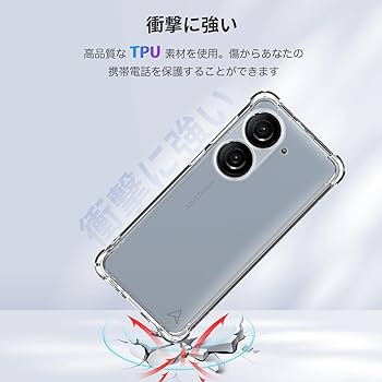 ASUS Zenfone 10 本体 ホワイト ケース付き ASUS Zenfone 10 ゼンフォン10 ケース 耐衝撃 カバー CASE 衝撃